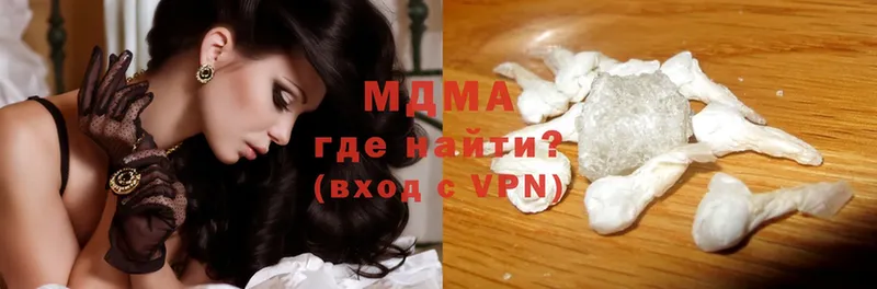 площадка Telegram  Каспийск  ссылка на мегу ССЫЛКА  MDMA Molly  купить  цена 